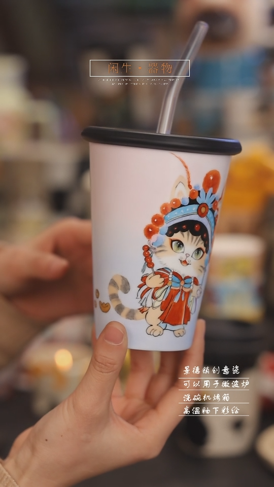 【闪购商品】景德镇可爱设计师款陶瓷