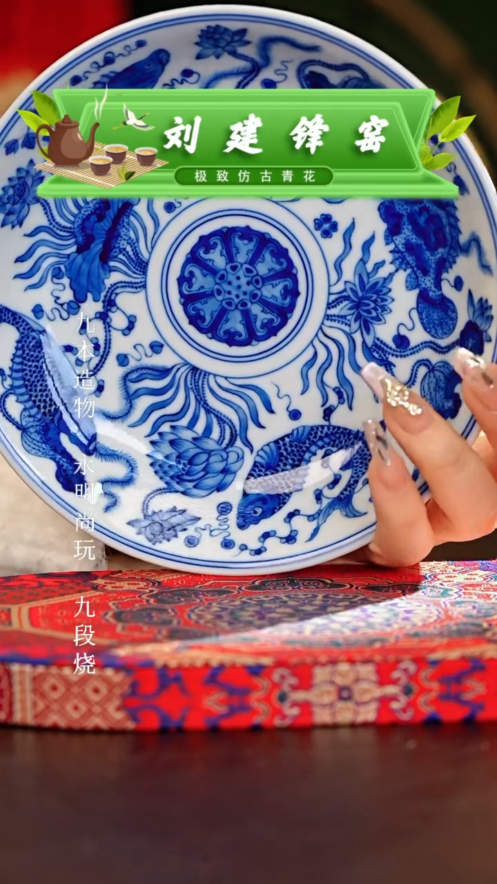 【闪购商品】瓷片刘建锋............