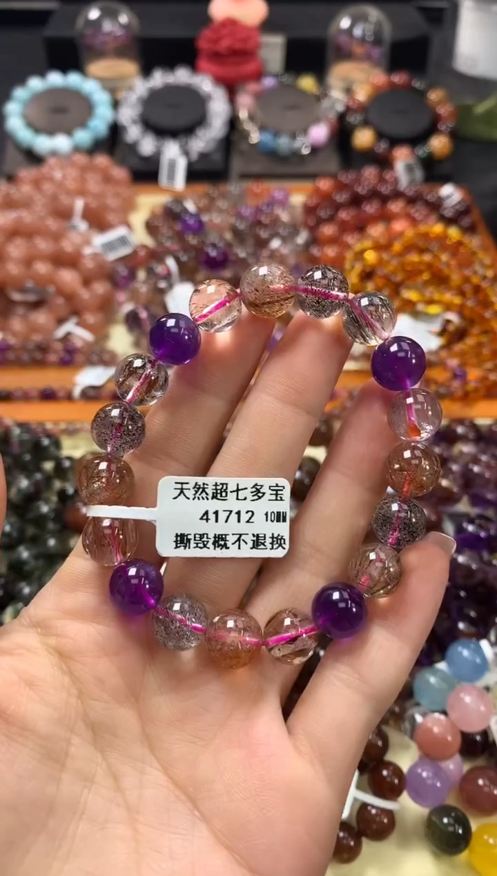 未镶嵌手链水晶10*