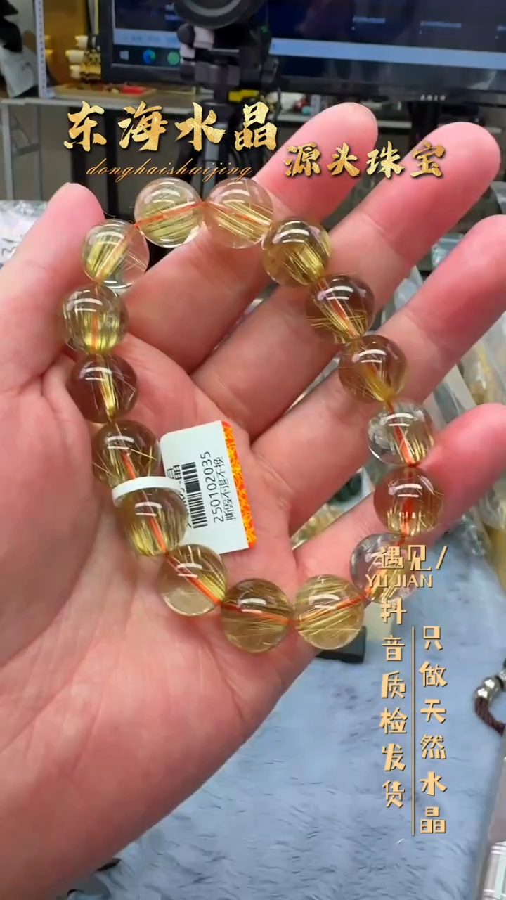 【闪购商品】水晶手链未镶嵌A119手链单圈