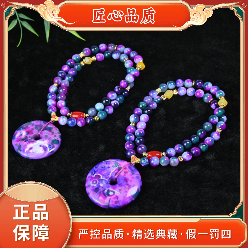 【金凤凰珠宝】ML2805-精美玛瑙平安扣吊坠-多样性只发一件