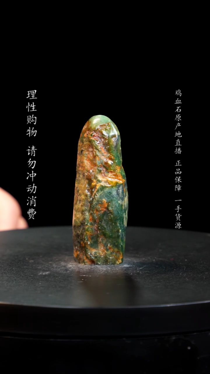 【闪购商品】昌化石印章印章印章