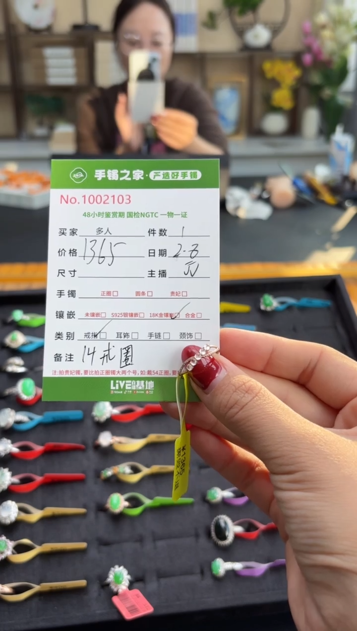 【闪购商品】翡翠戒指18K金镶嵌多人