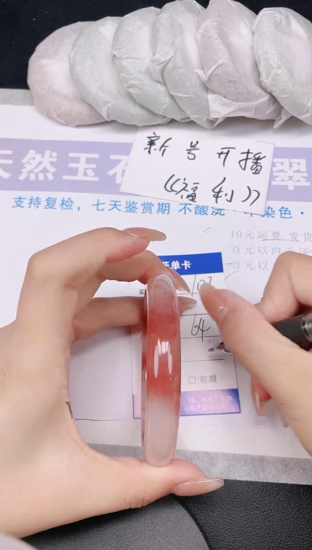 未镶嵌手镯石英质玉多样性发货-102-64/5