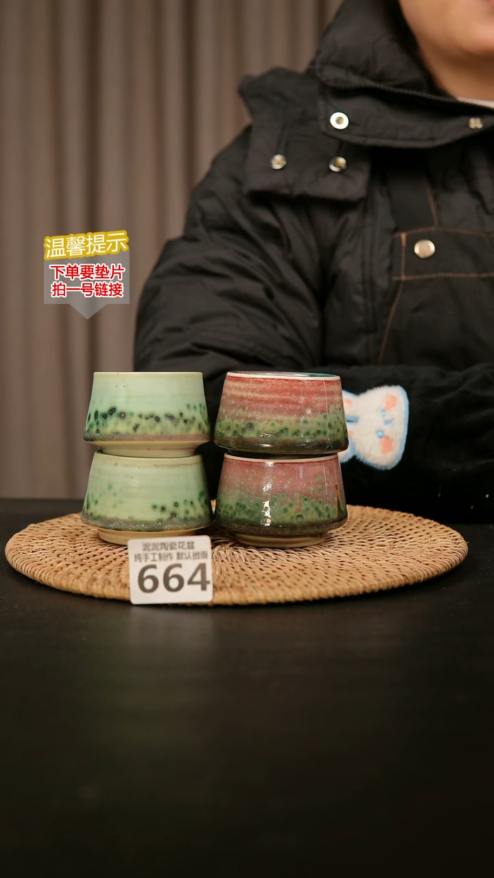 瓷片664内口径约5  外高约5