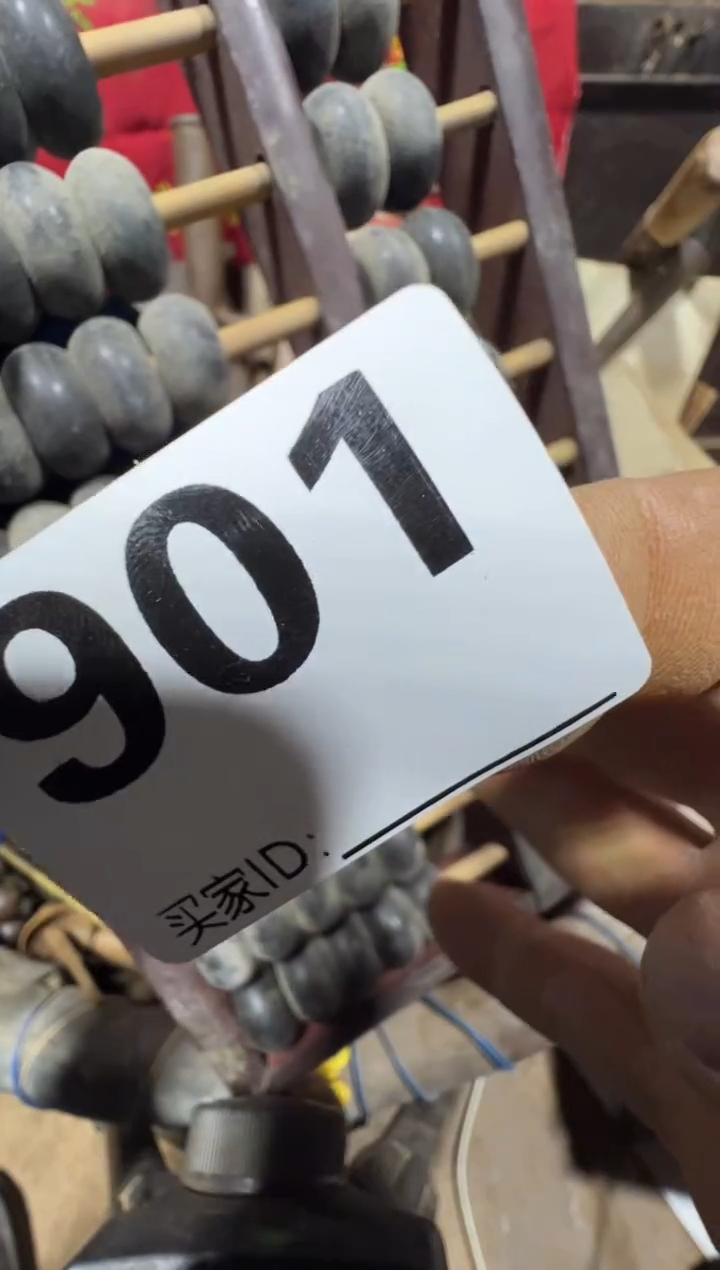 **0818老王直播间专属链接