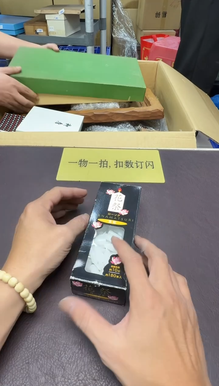 手工艺品琉璃J****e398