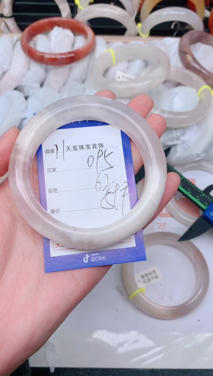 【闪购商品】石英质玉手镯未镶嵌095