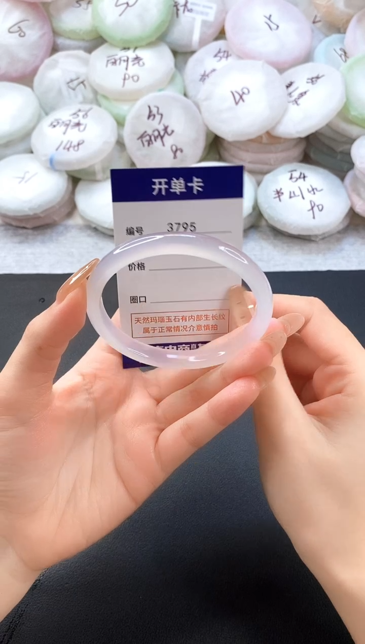 手镯玛瑙/玉髓未镶嵌3795圈口59-60