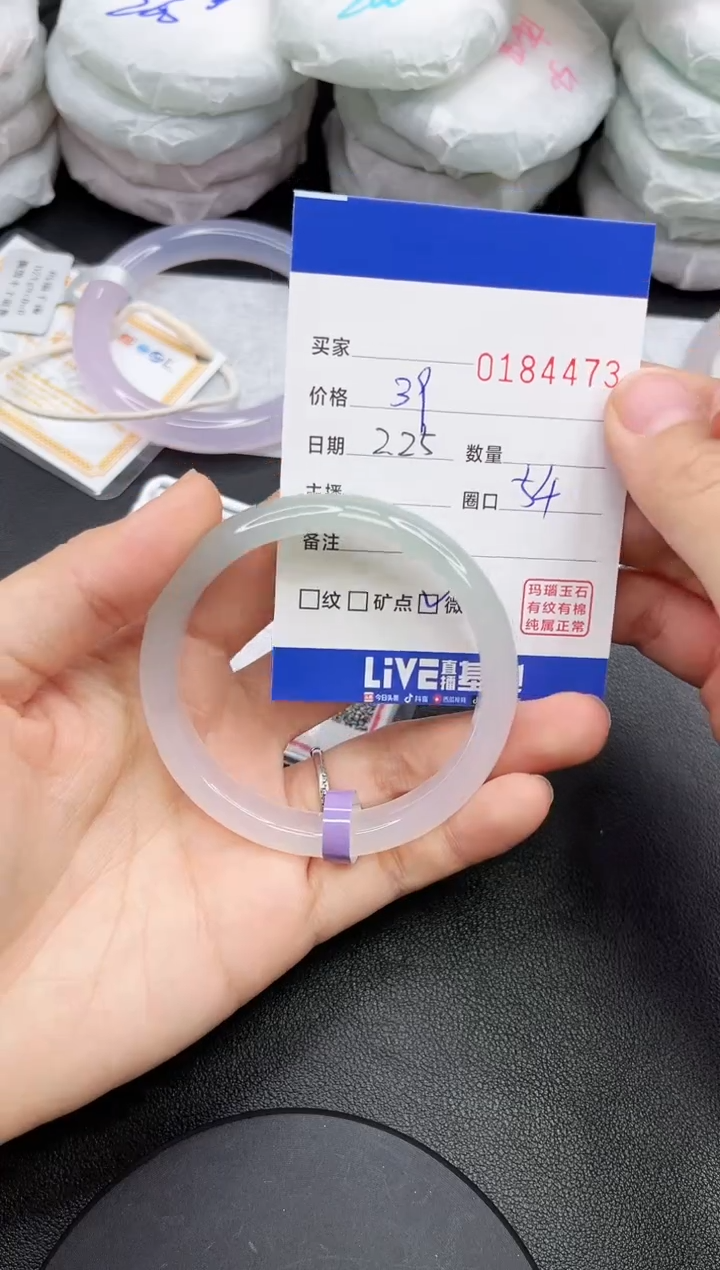 【闪购商品】玛瑙/玉髓手镯未镶嵌4473