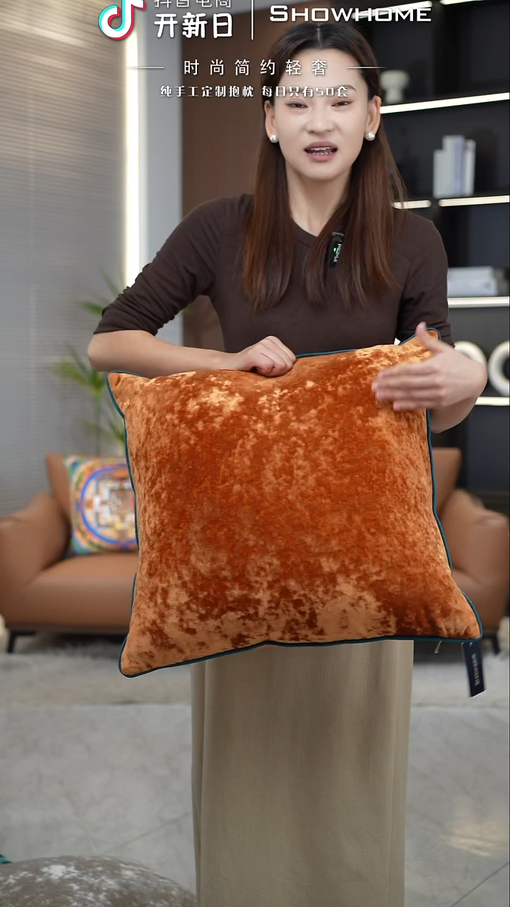 冰花绒活力橙50X50带芯