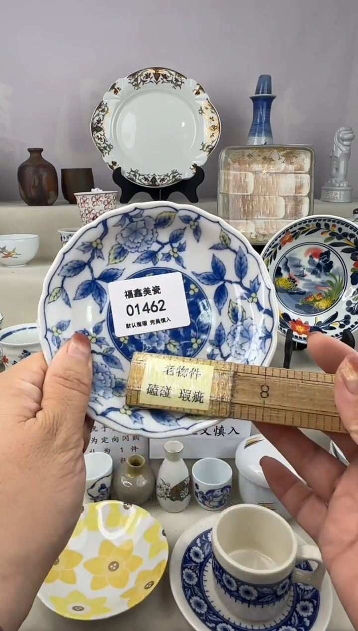 1行*FX福鑫美瓷01462