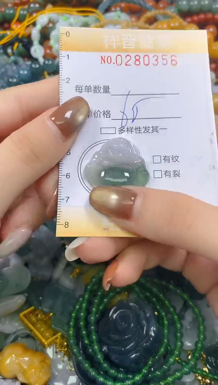 颈饰未镶嵌翡翠闪购0280356