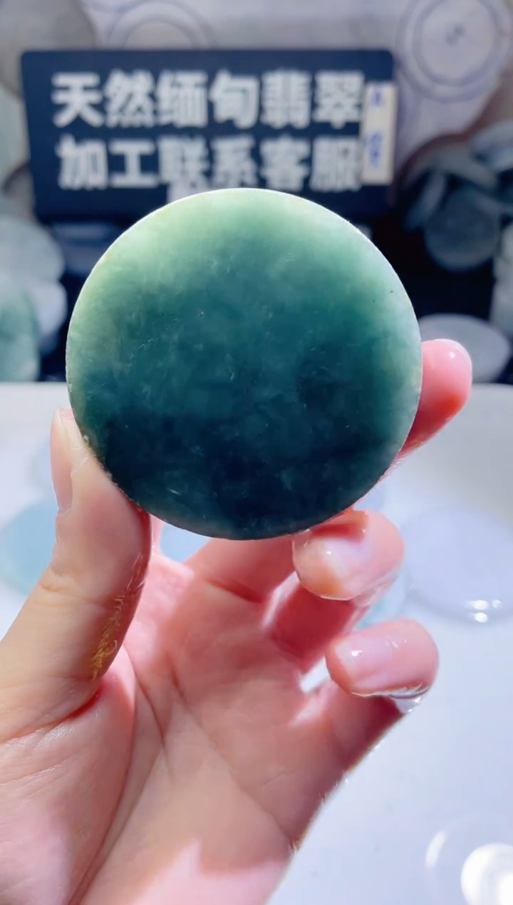 颈饰未镶嵌翡翠4850