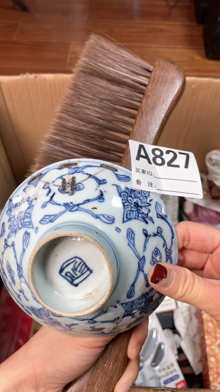 【闪购商品】瓷器瓷器瓷器瓷器