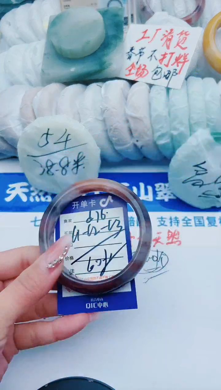 【闪购商品】石英质玉手镯未镶嵌d76+61-62