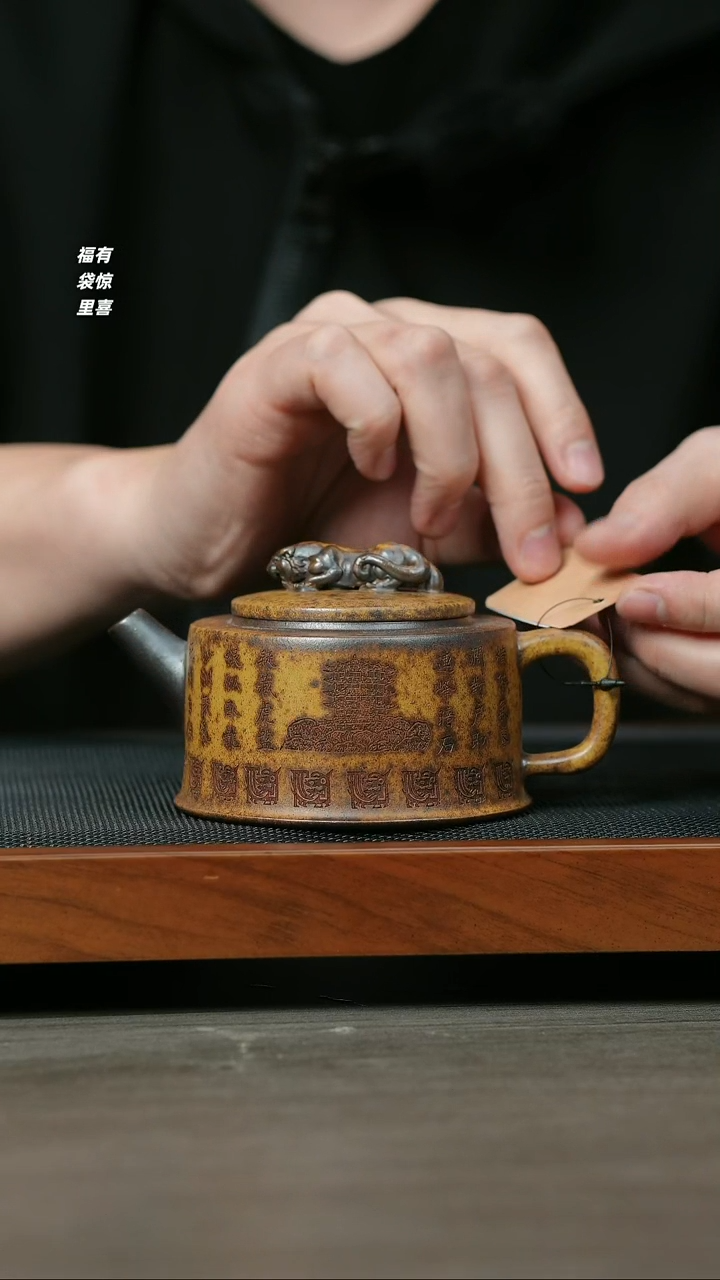 【闪购商品】紫砂茶壶H1338李三妹龙骨金砂卧虎藏龙