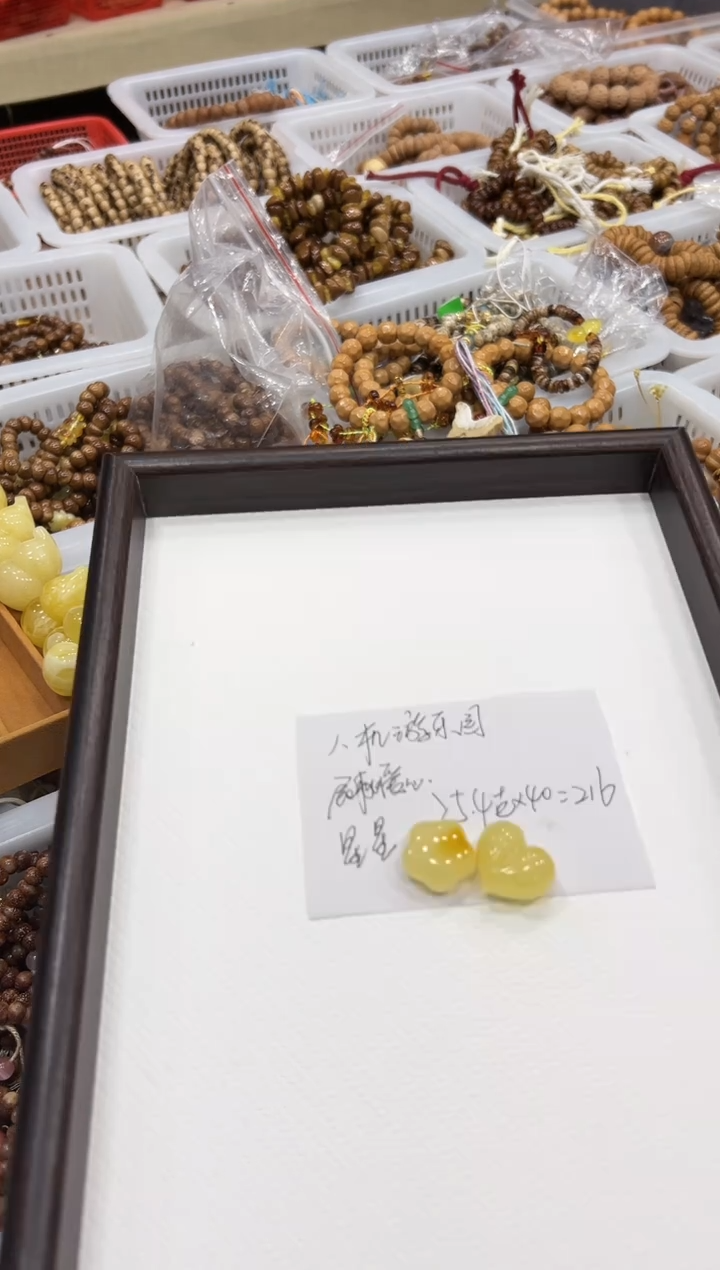 手串紫金鼠人****?爱心 星星共2个