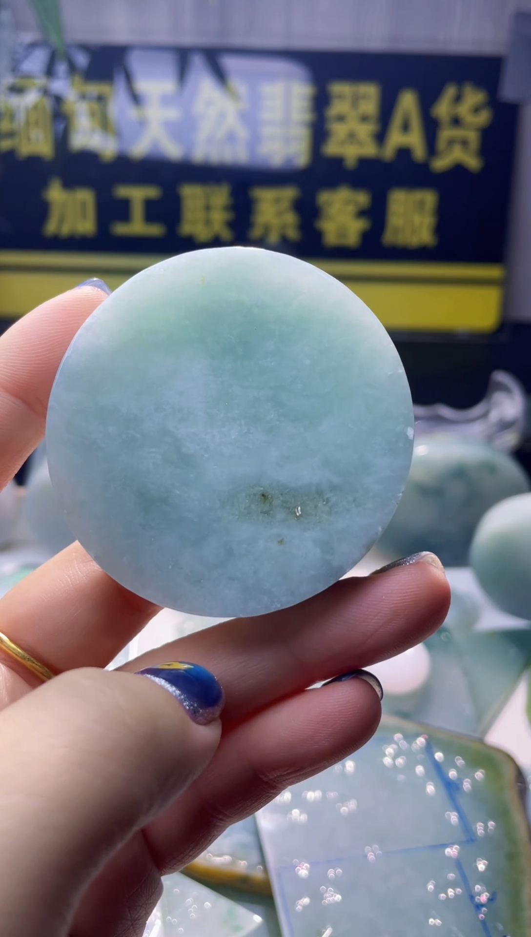 颈饰未镶嵌翡翠翡翠770