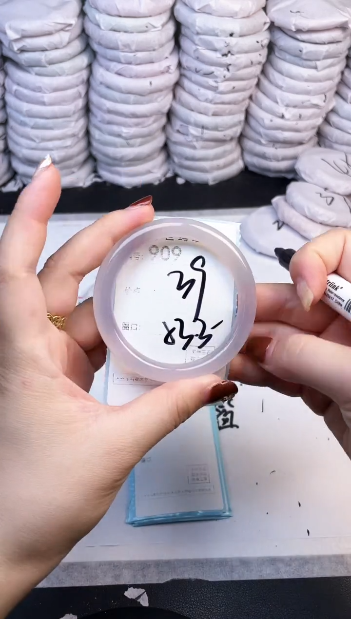 手镯玛瑙/玉髓未镶嵌909