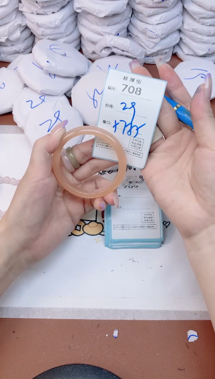 玛瑙/玉髓手镯未镶嵌708