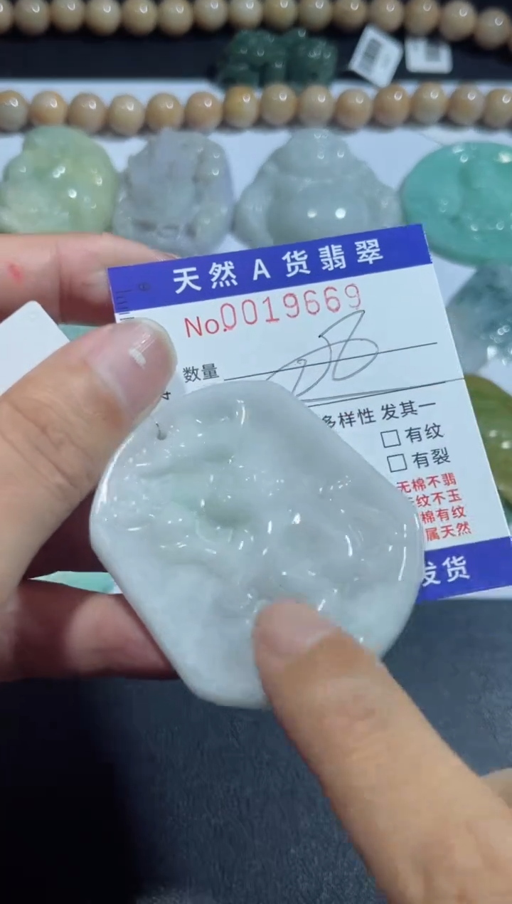 【闪购商品】翡翠颈饰未镶嵌00019669