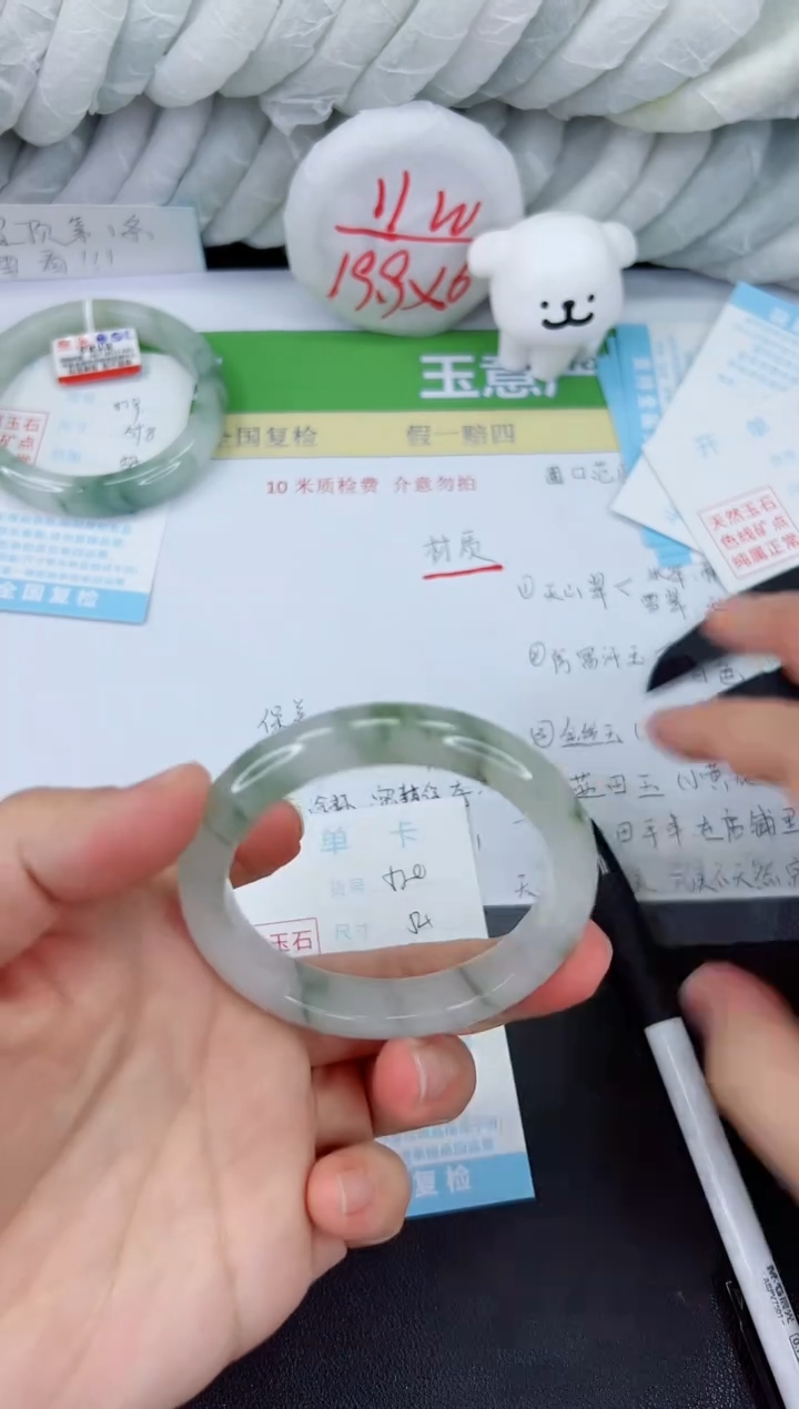 【闪购商品】石英质玉手镯未镶嵌520-54