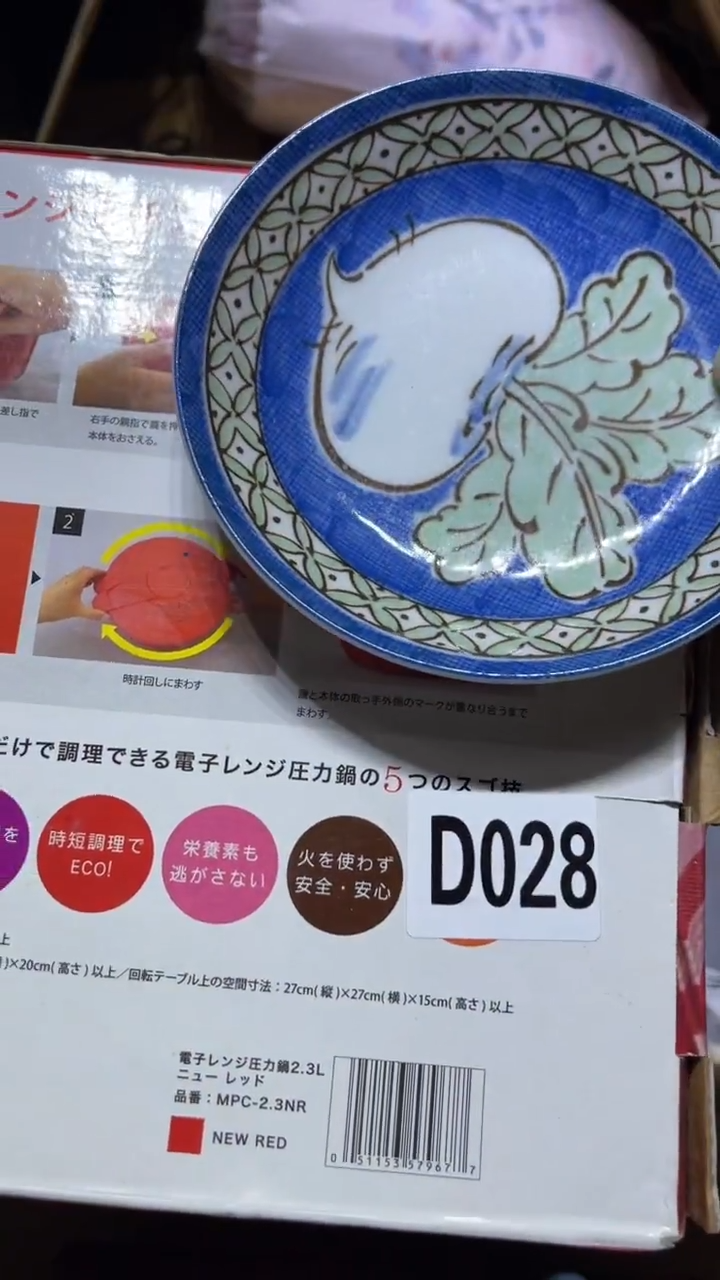 盘❓*❓茶周边茶周边028