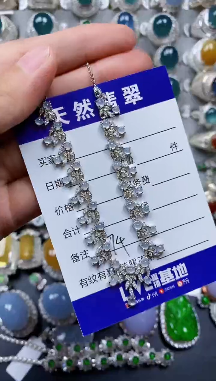 【闪购商品】翡翠颈饰银S925镶嵌0274