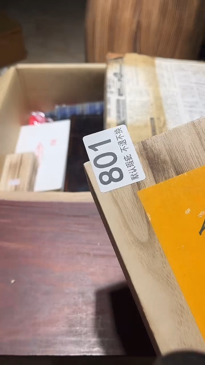 芳*闪购链接瑕疵品801