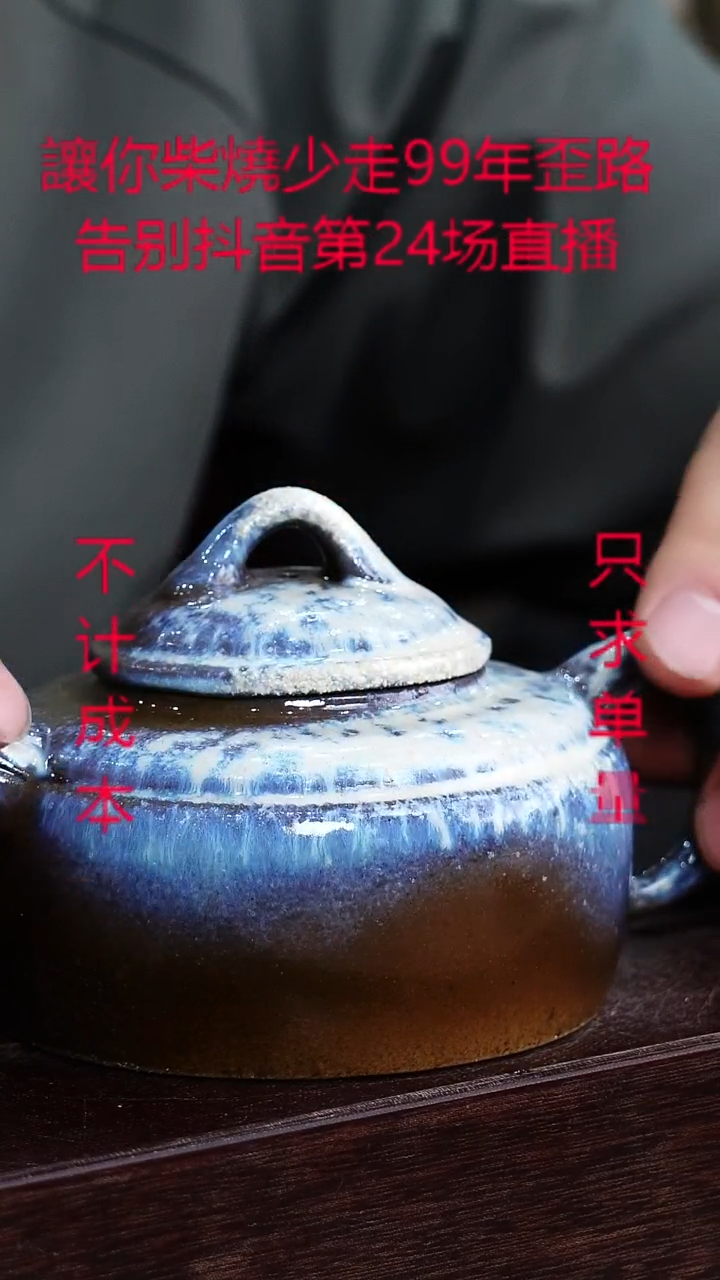 茶壶紫砂宜興紫砂柴燒