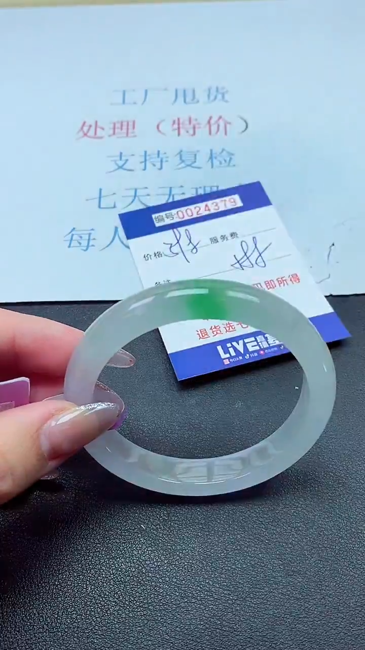 以实物为准00024379