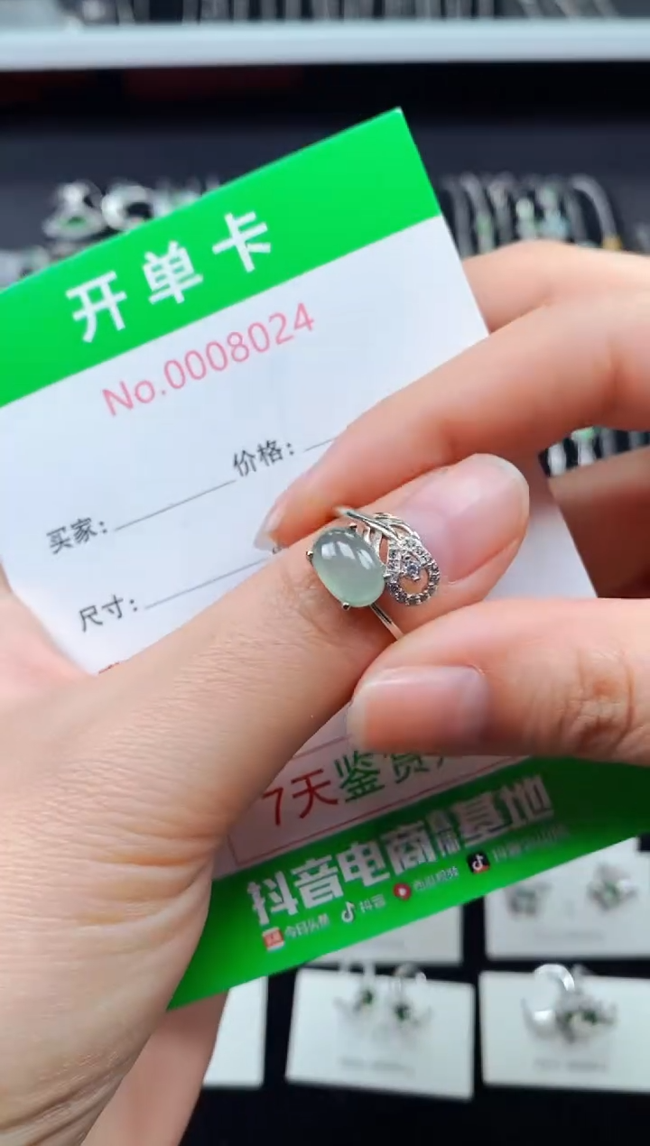 【闪购商品】翡翠戒指银S925镶嵌8024