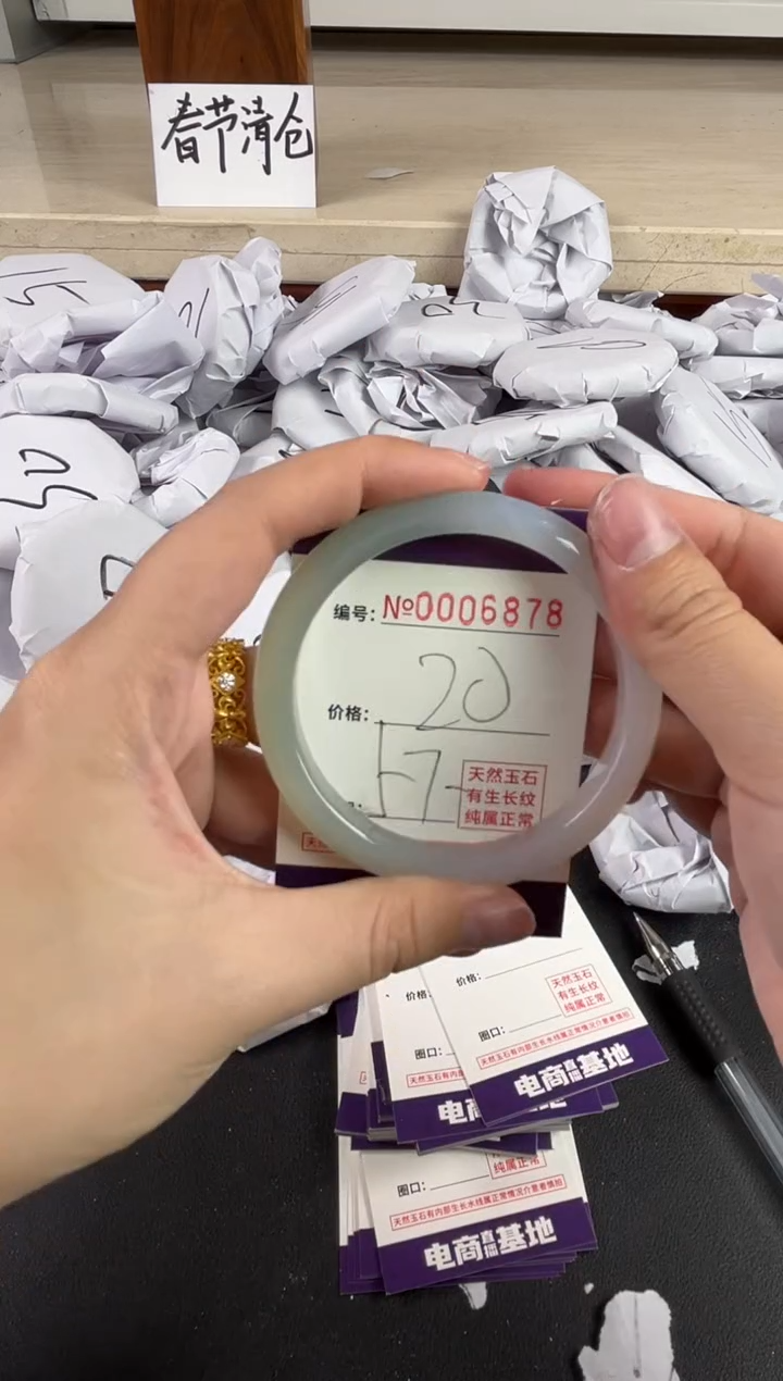 【闪购商品】玛瑙/玉髓手镯未镶嵌6878