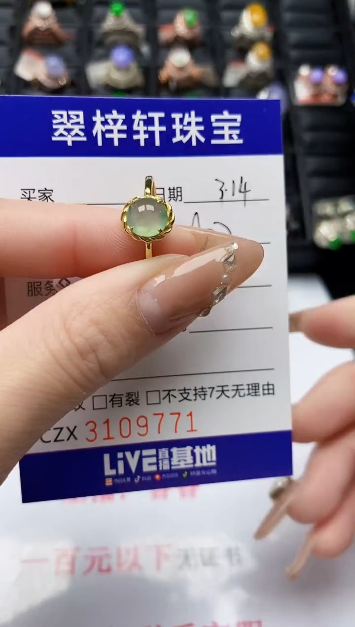 【闪购商品】翡翠银S925镶嵌戒指/9771