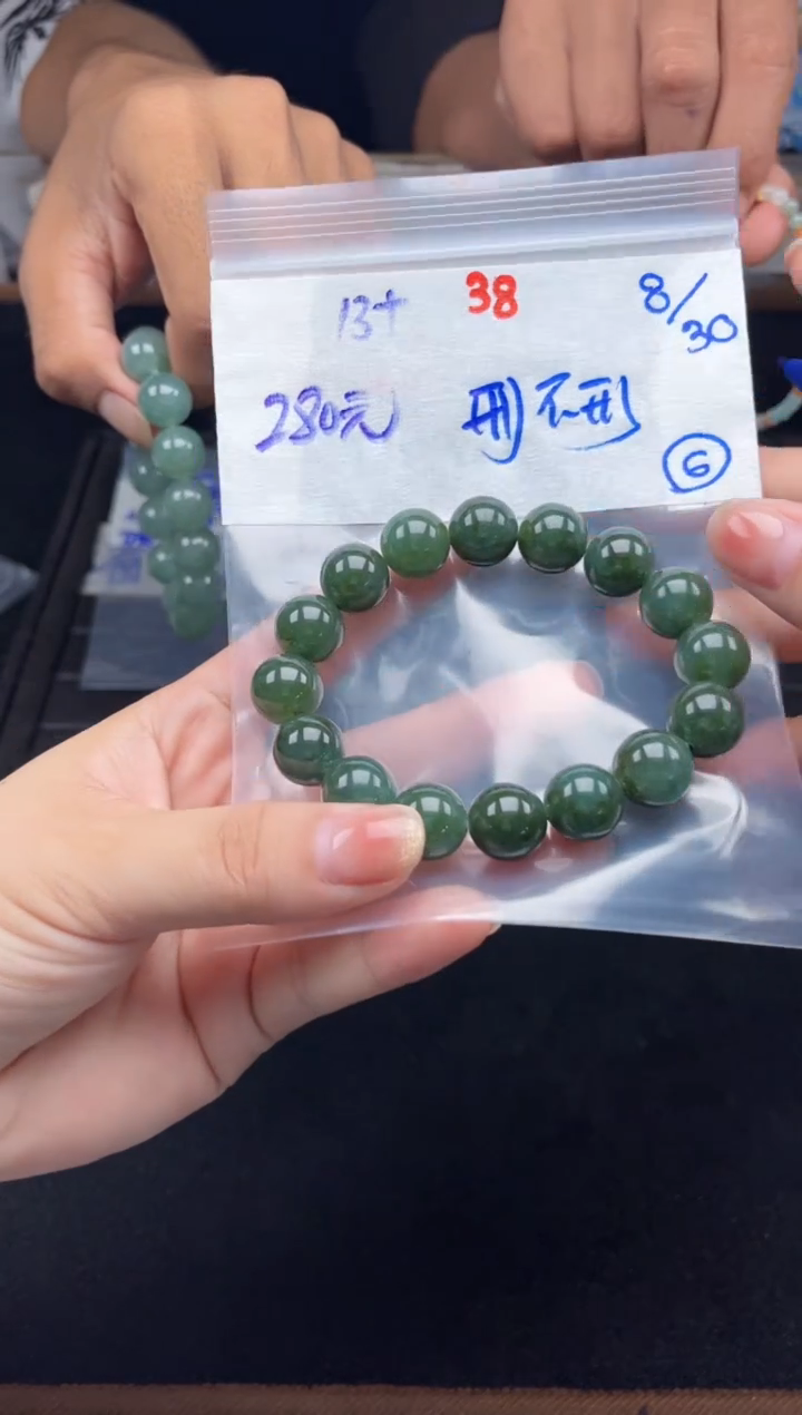 未镶嵌定制翡翠邢**？毛货需精细抛光拍一发一38