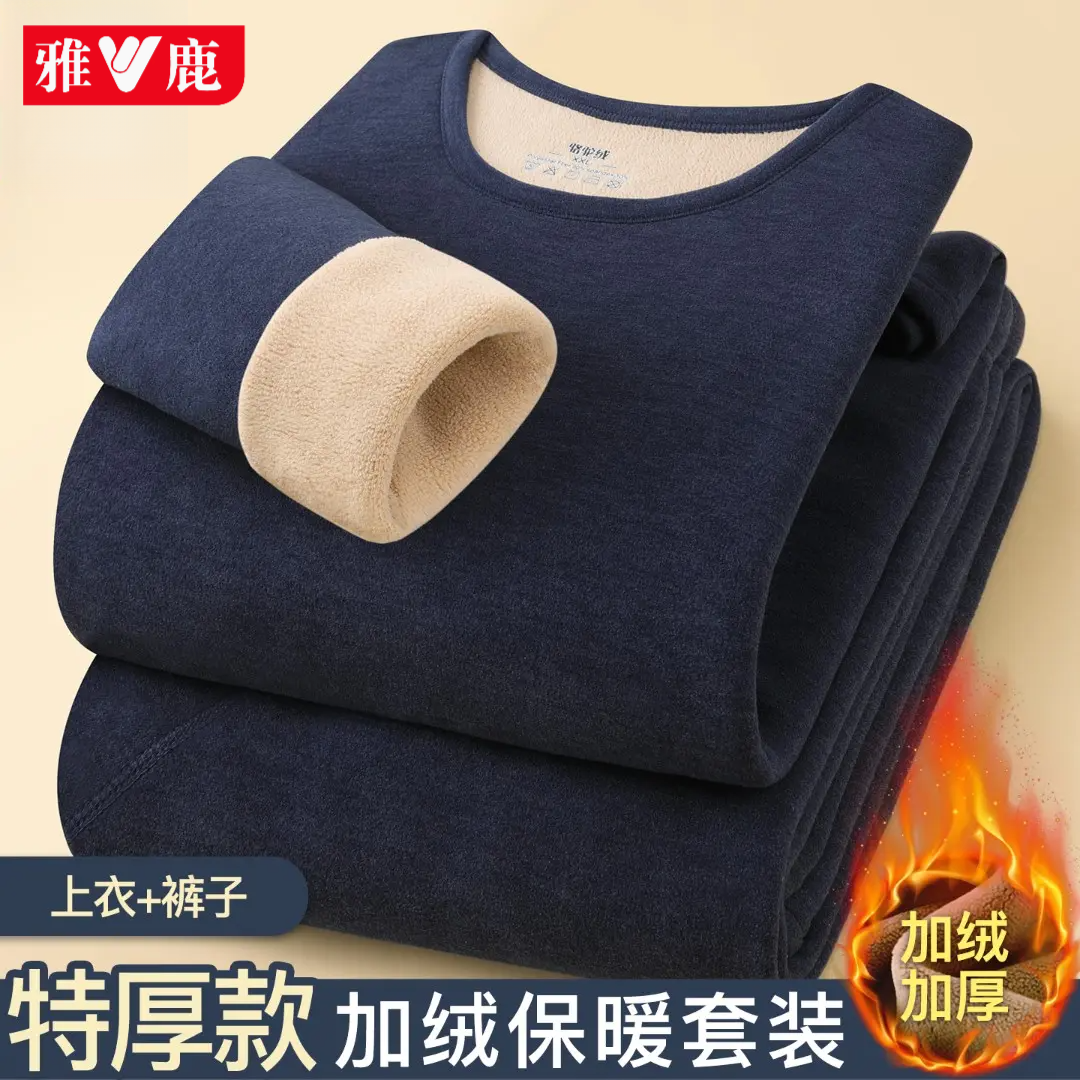 雅鹿保暖内衣男套装加绒加厚冬发热防寒加肥加大码秋衣秋裤打底