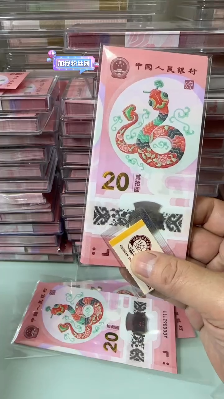【闪购商品】塑料000061592-包PMG67分！