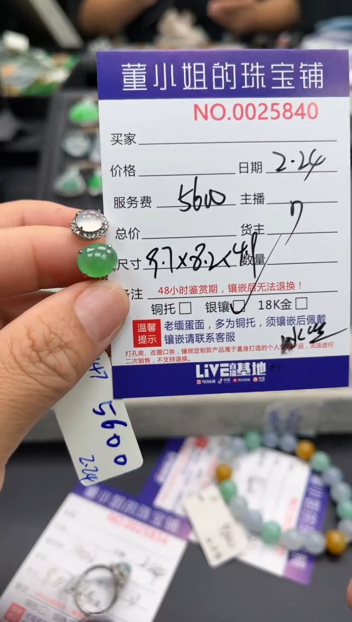 【闪购商品】翡翠戒指银S925镶嵌戒指
