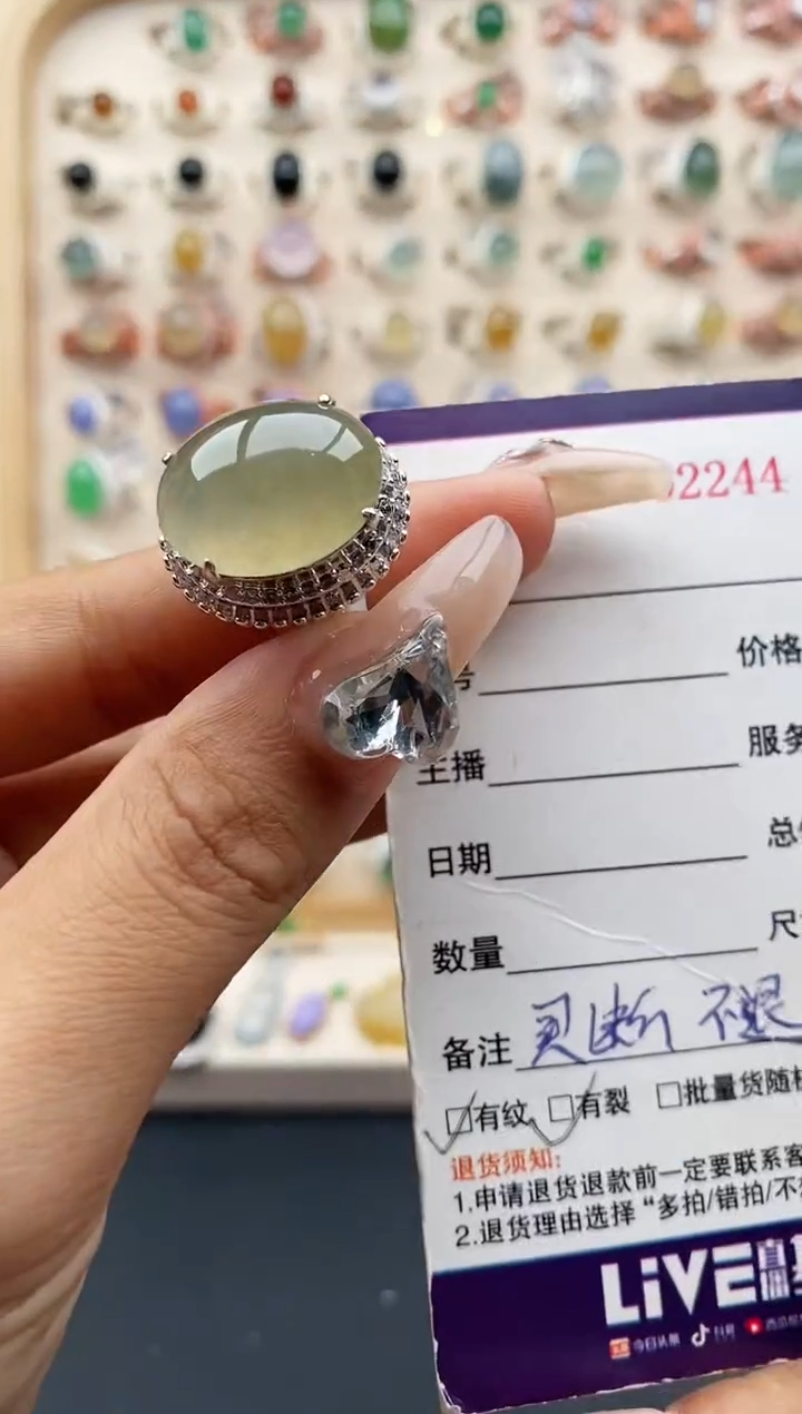 【闪购商品】翡翠戒指未镶嵌缅甸天然A货翡翠555  9+2