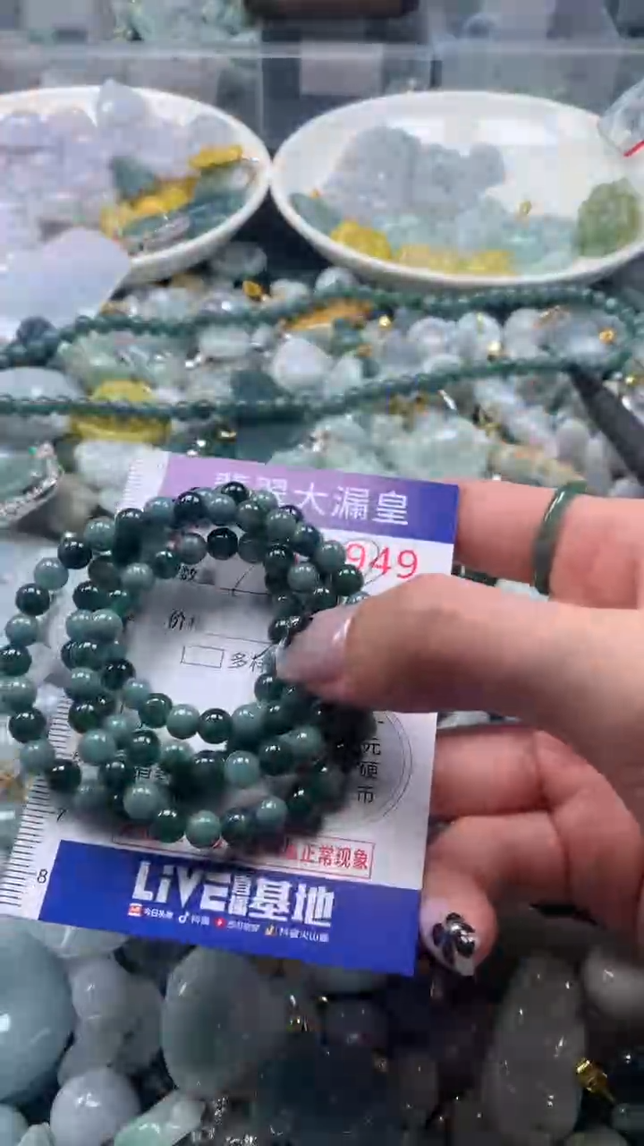 【闪购商品】翡翠吊坠(不含链)未镶嵌3949