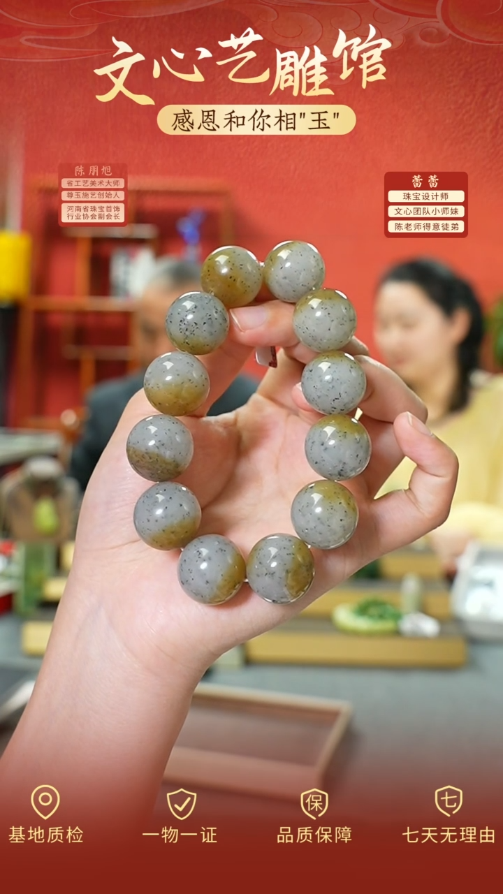 手串未镶嵌和田玉cz