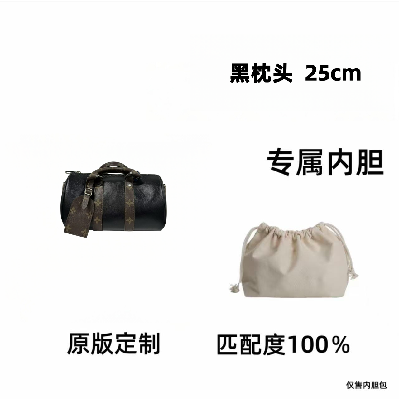 【私人订制】飞机牌枕头 25cm通用适合内胆包
