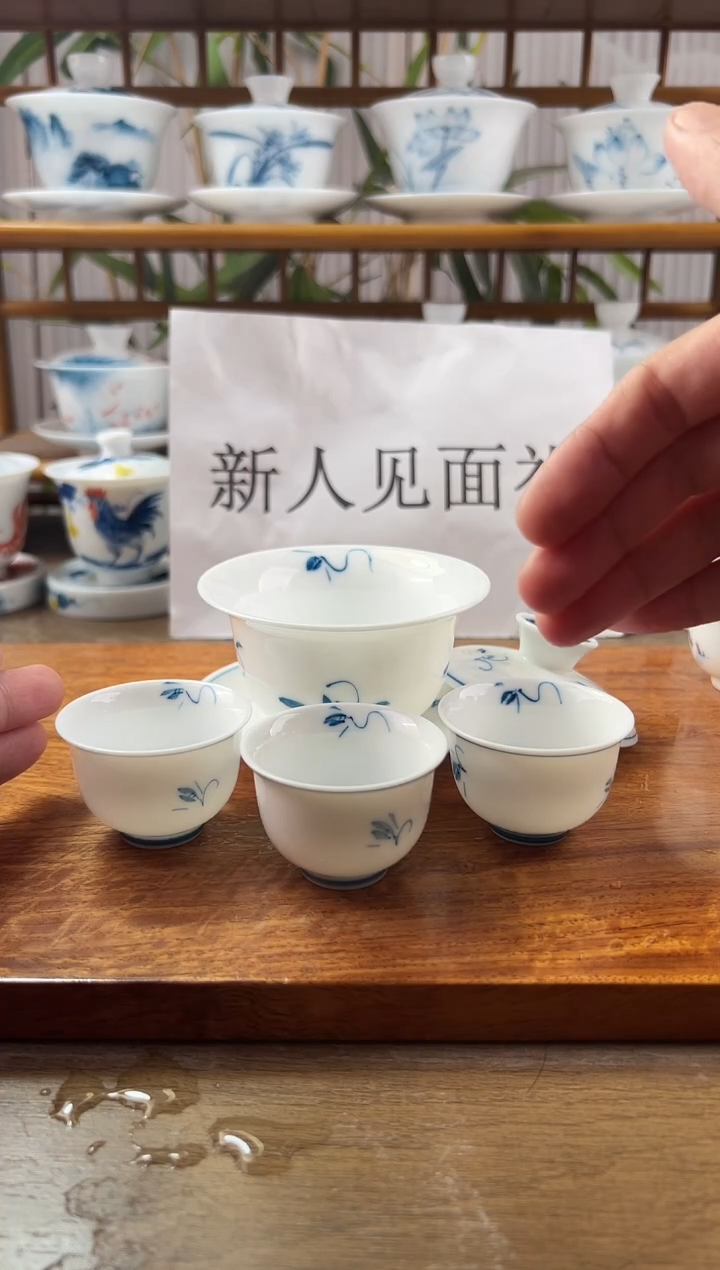 微瑕玉兰130ml三才盖碗+美人杯3个