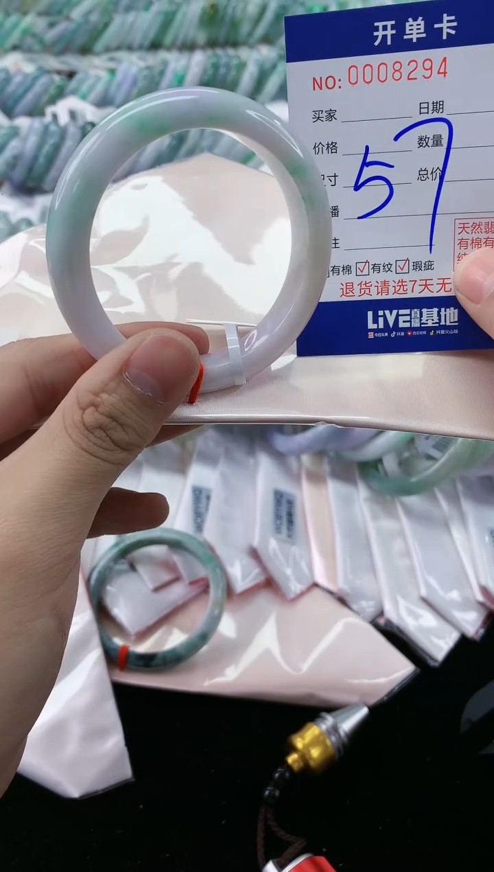 【闪购商品】翡翠手镯未镶嵌翡翠天然缅甸A货