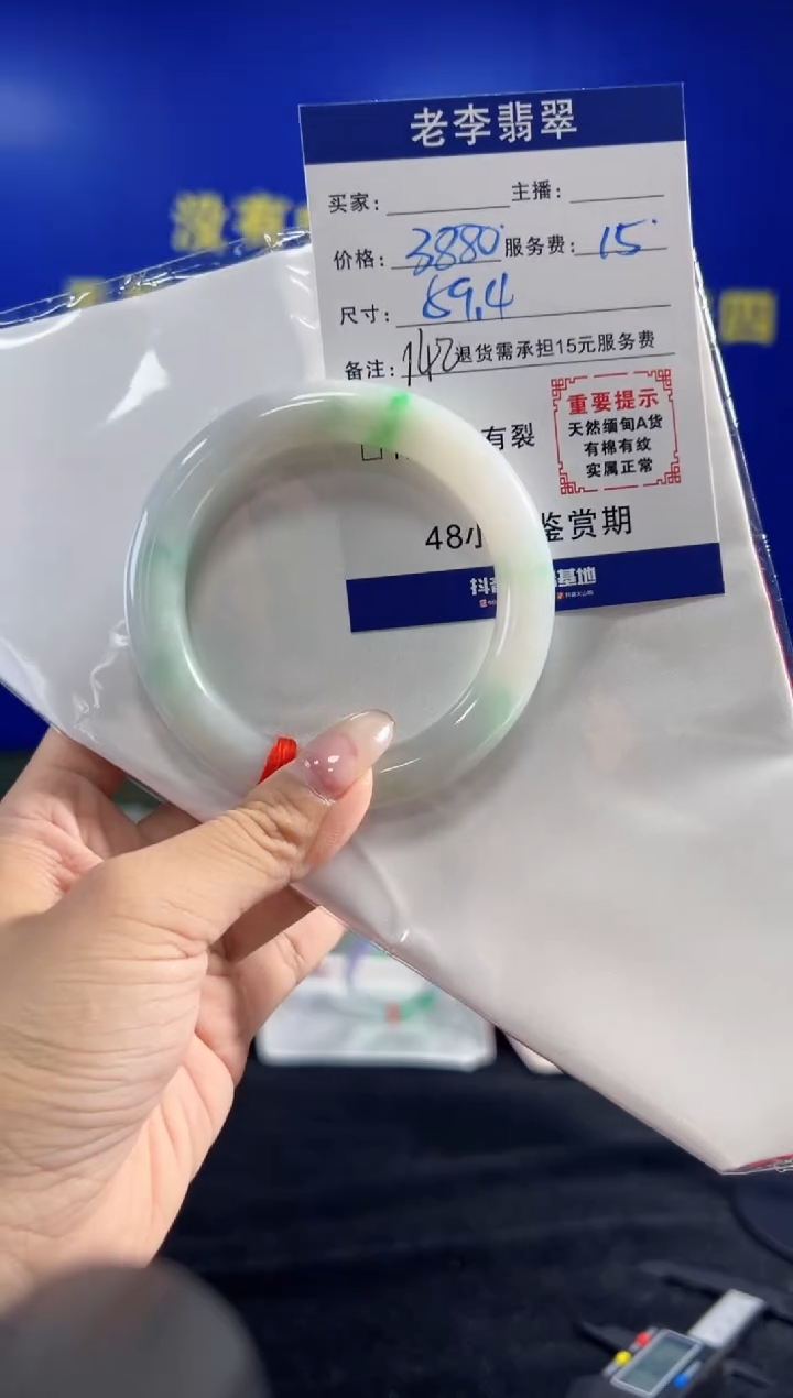 翡翠手镯未镶嵌翡翠手镯单样发一142
