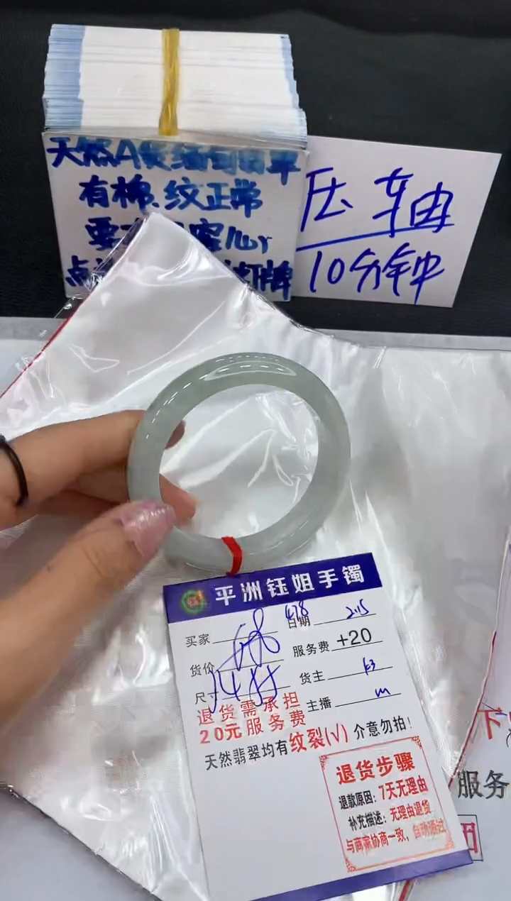 【闪购商品】翡翠手镯未镶嵌111111111