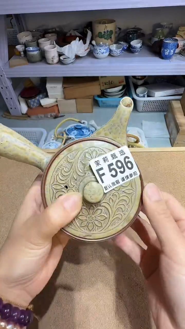 瓷片r***?茉莉小莉一号商品596