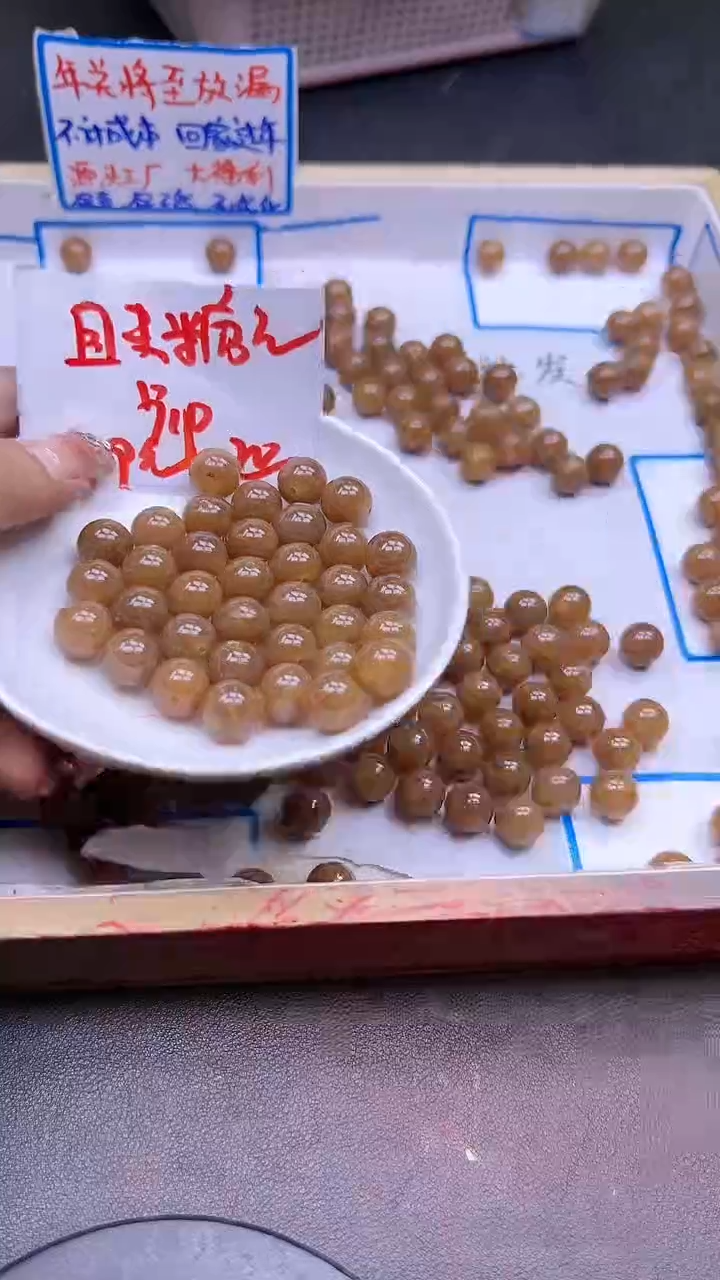 【闪购商品】和田玉散珠未镶嵌且末糖Q79 10MM 20颗