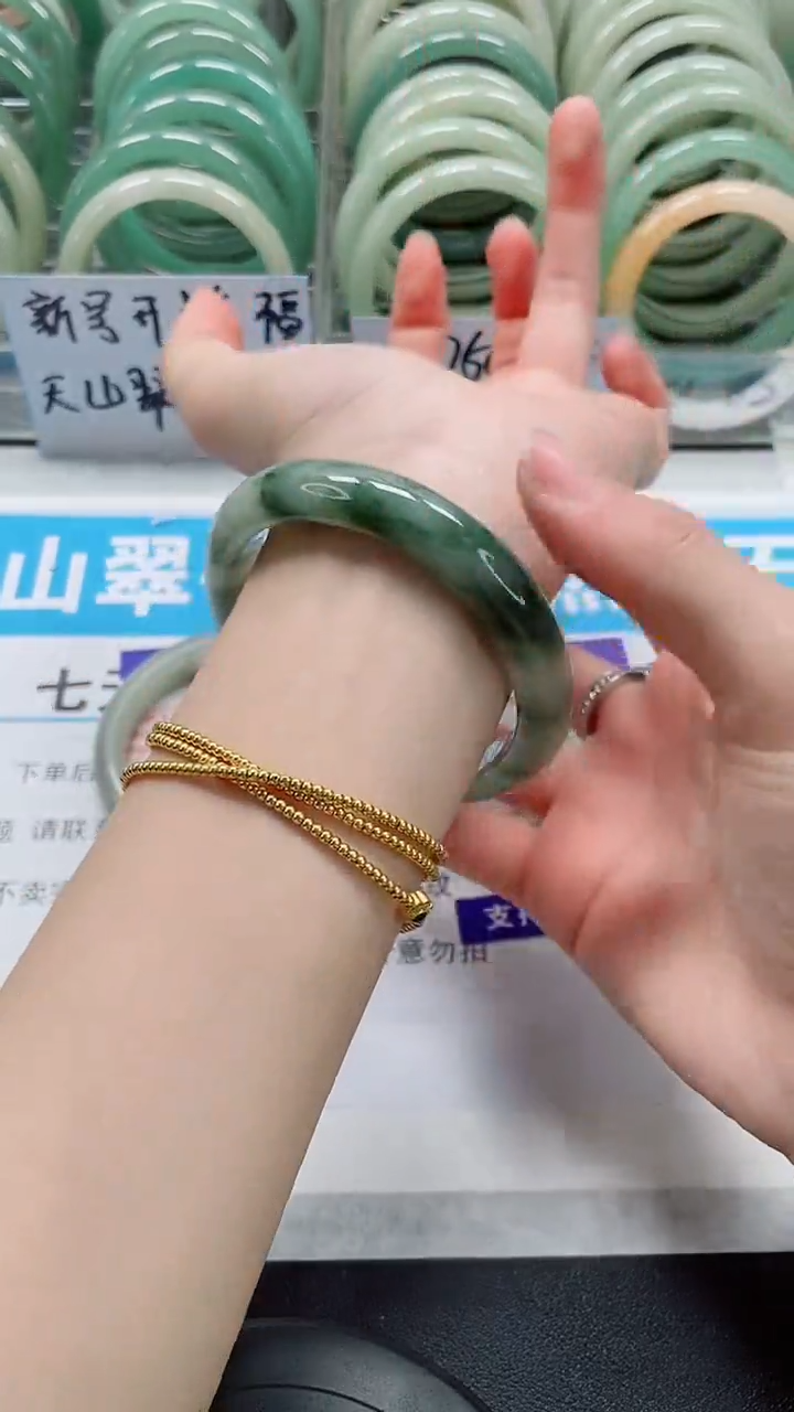 未镶嵌手镯石英质玉224-61/62